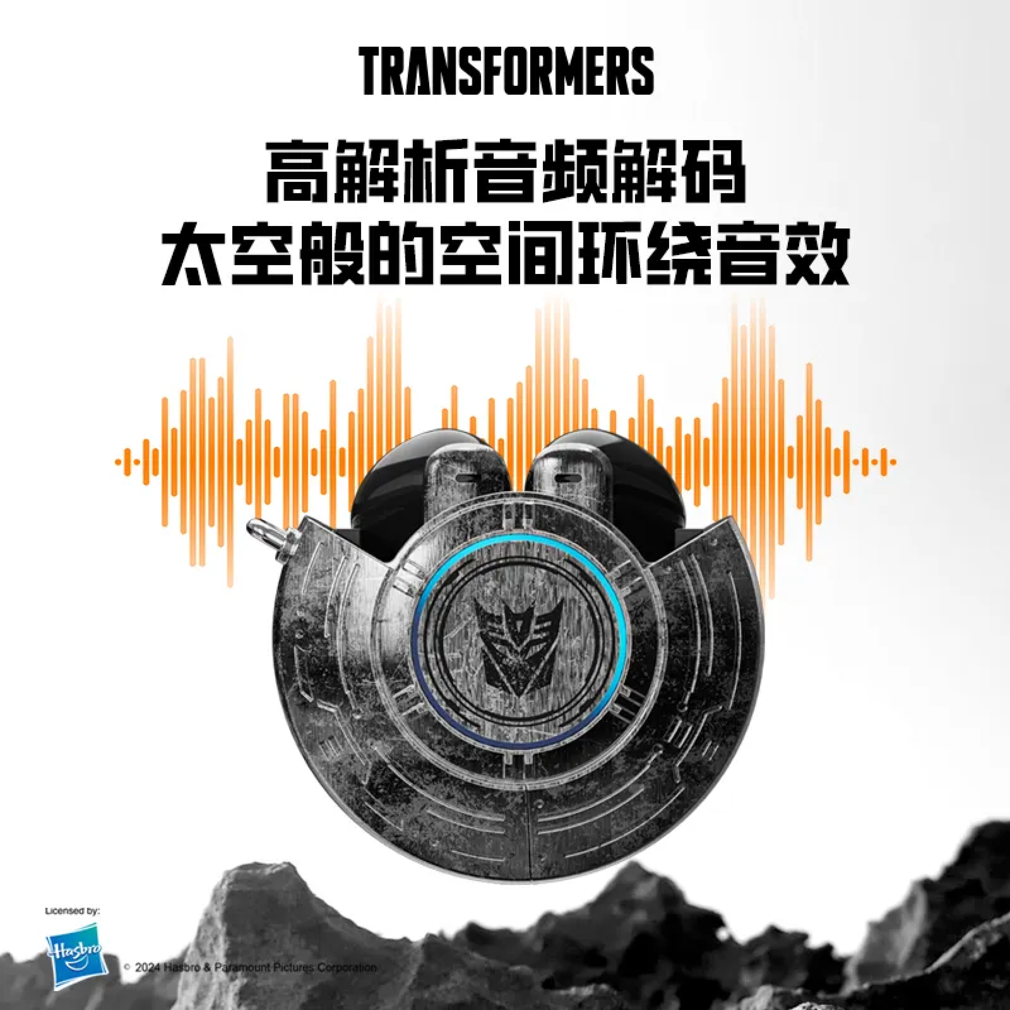 سماعات الأذن اللاسلكية Transformers TF-T31 المستوحاة من الطراز القديم - صوت فائق مع أسلوب أيقوني